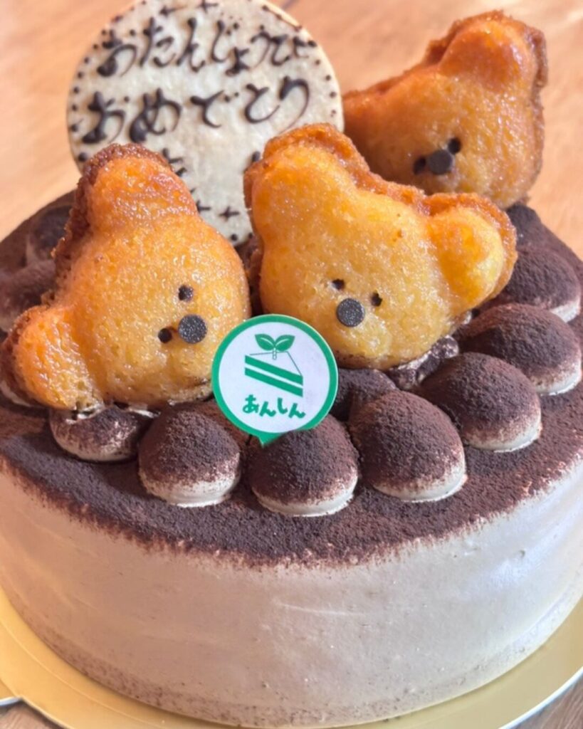 乳・卵・小麦不使用のチョコレートバースデーケーキ(くま型のトッピング付き)|あんしん アレルギー対応ケーキ