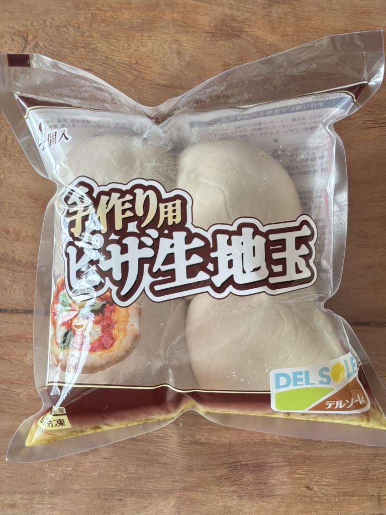 デルソーレ 手作り用ピザ生地玉（表）